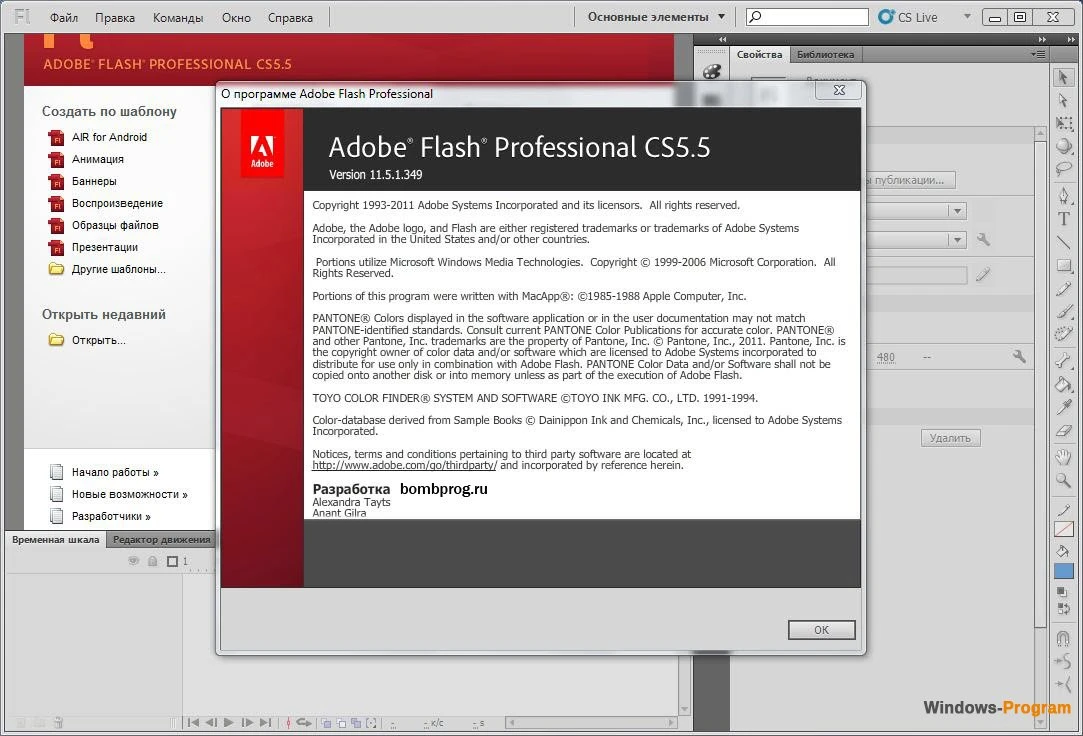 Adobe flash cs3 download mac